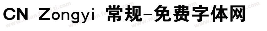 CN Zongyi 常规字体转换